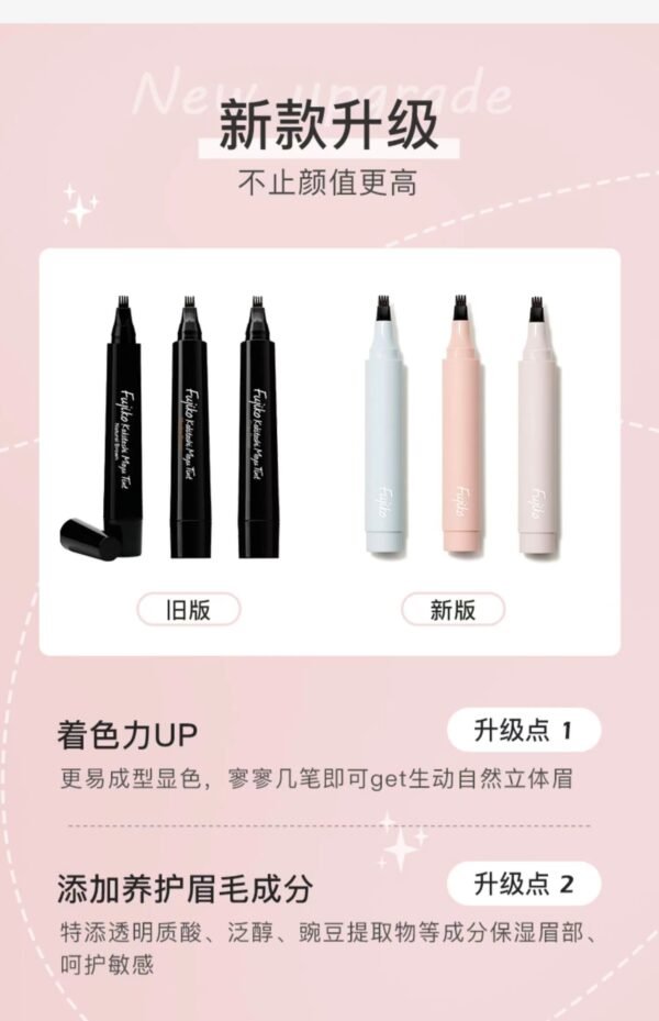 Japan FUJIKO upgraded beauty ingredients with four-pronged color natural eyebrow pencil 2g three colors to choose from