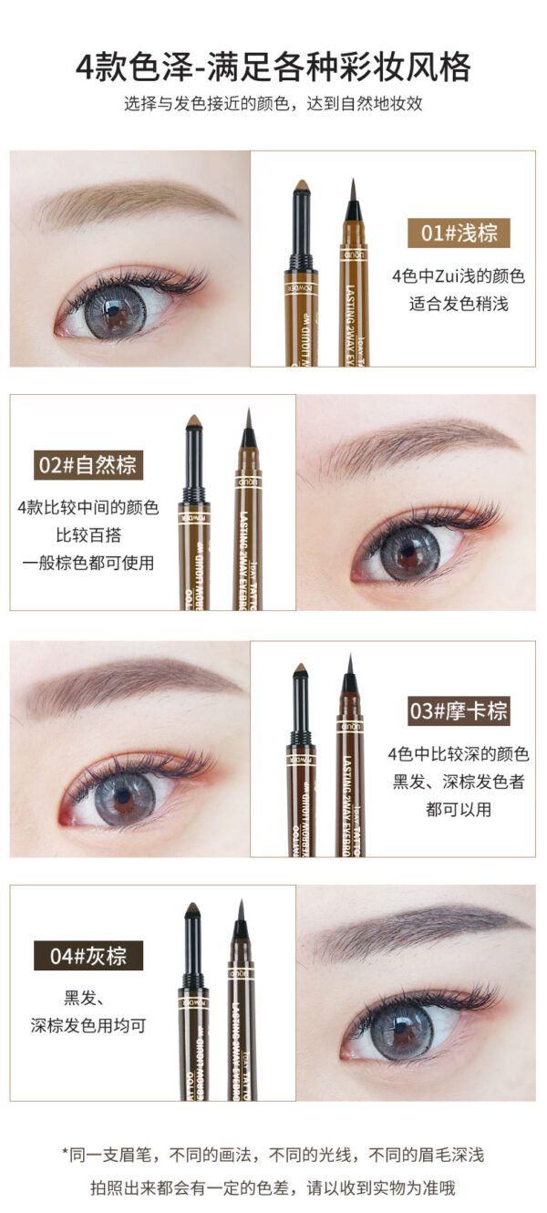 Japan K-Palette 1 DAY TATTOO Waterproof Fine Tip Anti-Bleed 3D Liquid Eyebrow Pencil, 3 Piece Set