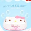 日本LEC HelloKitty99.9%纯水润肌盒装湿纸巾 80抽