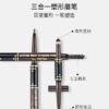 Japan K-PALETTE TATTOO eyebrow pencil, eyebrow powder, eyebrow brush, three-in-one #01 light brown