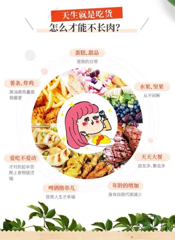 日本SVELTY丝蓓缇HOTPAKKUN分解酵母加强黑生姜酵素 56粒