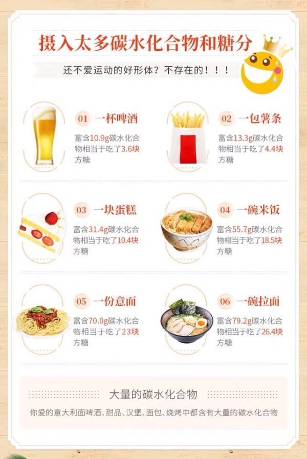 日本SVELTY丝蓓缇HOTPAKKUN分解酵母加强黑生姜酵素 56粒