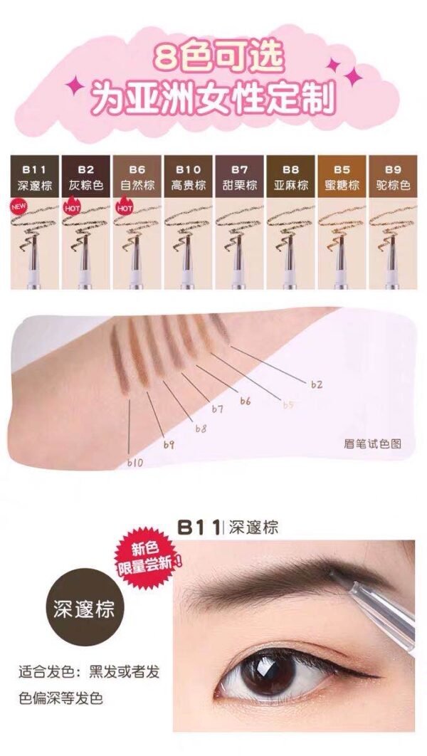 Japan SANA Sana Soft Three-in-One Eyebrow Pencil #B9 Camel Brown