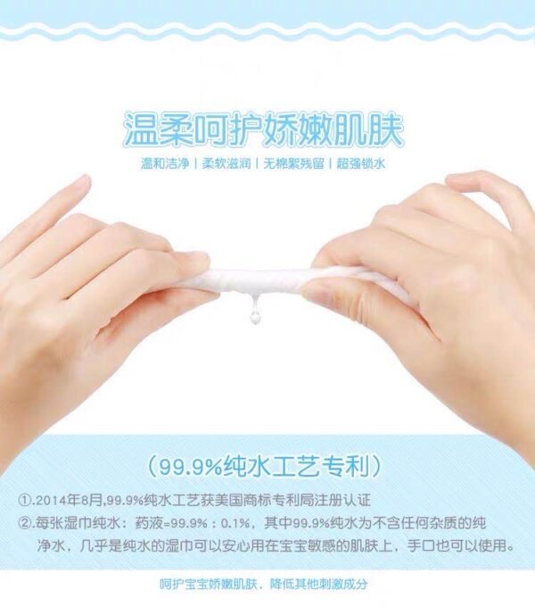 日本LEC叮当猫99.9%纯水润肌盒装湿纸巾 80抽