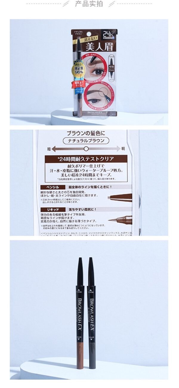 Japan BCL 24H Waterproof Sweatproof EX One-Two-Pen Eyebrow Pencil for Peak Three Choices