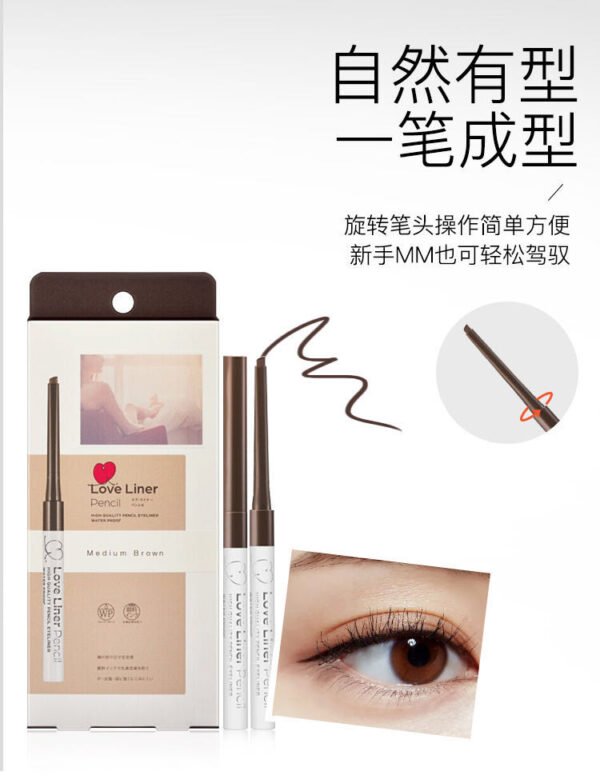 Japan MSH LOVE LINER smooth and smudge-proof eyeliner pen 0.1g three colors to choose from