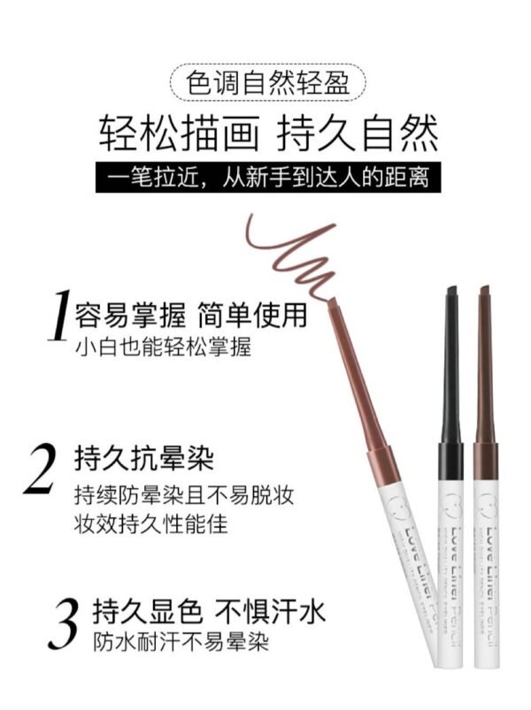 Japan MSH LOVE LINER smooth and smudge-proof eyeliner pen 0.1g three colors to choose from