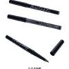 Japan BCL BROWLASH EX 24-hour Waterproof Eyeliner Pen, Black
