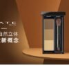 Japan KANEBO KATE 3D Stereo Super Perfect Makeover Three Color Eyebrow Pencil #EX-04 Light Brown 2.2g New Edition