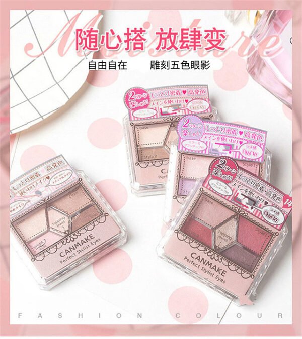 CANMAKE Perfect Multi-Color Series眼影盘 06 Romantic Rice Color