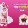 Japan D-UP Double-sided Invisible Double-Eyelid Sticker, Pink Gentle Type, 120 pieces