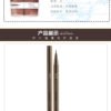 Japan D-UP Fine Waterproof Eyeliner Pen #Natural Tea Color