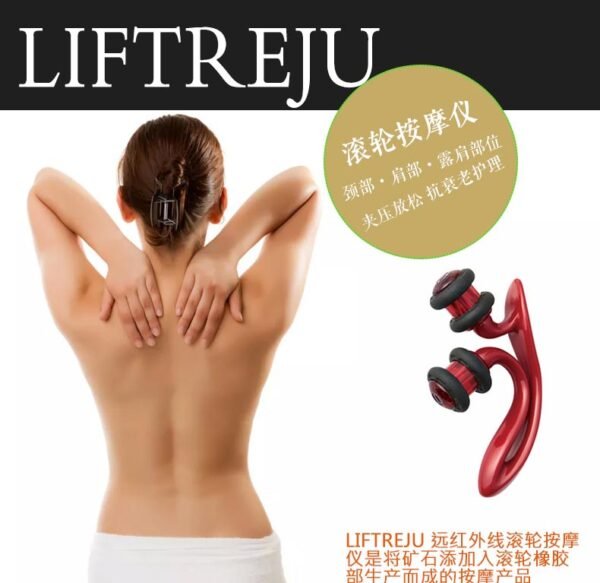 Liftreju Infrared B Massage Roller GB-91