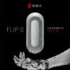 tenga FLIP ZERO 日本飞机杯男用撸撸杯自尉慰器成人情趣性用品具 白色柔软款