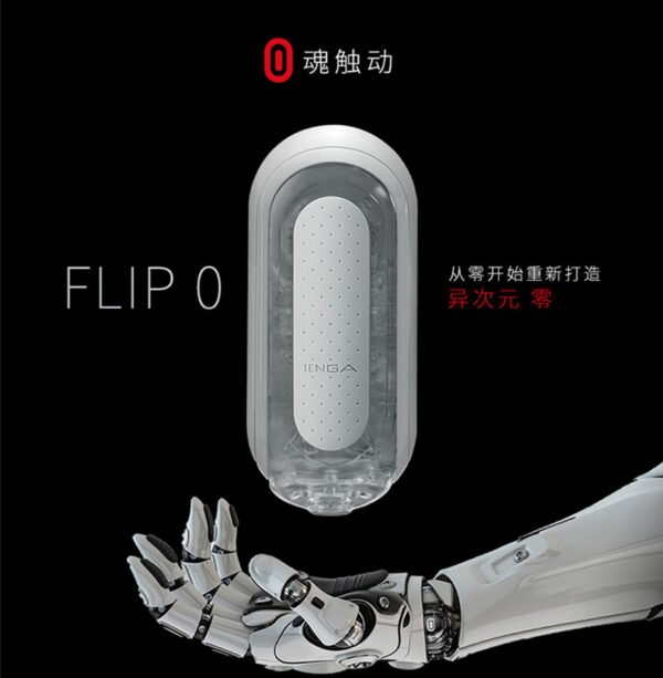 tenga FLIP ZERO 日本飞机杯男用撸撸杯自尉慰器成人情趣性用品具 白色柔软款
