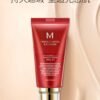 Korean谜尚BB Cream 50ml 23 Moisturizing Color Corrector for Long-lasting Brightening