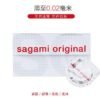 日本SAGAMI相模 男士专用002安全套 5只装