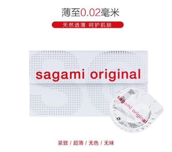 日本SAGAMI相模 男士专用002安全套 5只装