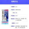 日本SATO佐藤制药鼻炎喷剂 30ml