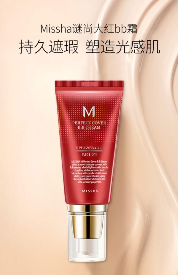 MISSHA Korea Big Red BB Cream Concealer Whitening Moisturizing SPF 42 PA+++ No.21 50ml