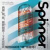 日本TENGA典雅 成人用品 SPINNER 龙骨旋旋吸式式飞机杯 内附润滑液 #01TETRA