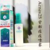 日本乐敦MENTHOLATUM曼秀雷敦Acnes 25暗疮护理喷雾 100ml