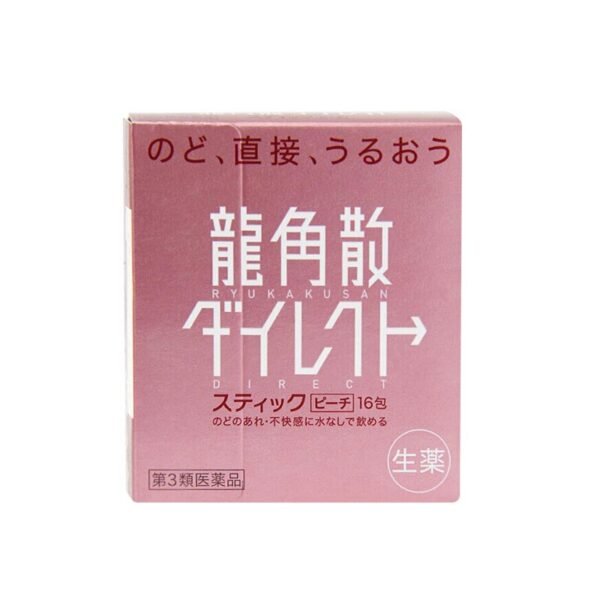 日本RYUKAKUSAN龙角散 润喉粉 蜜桃味 16包