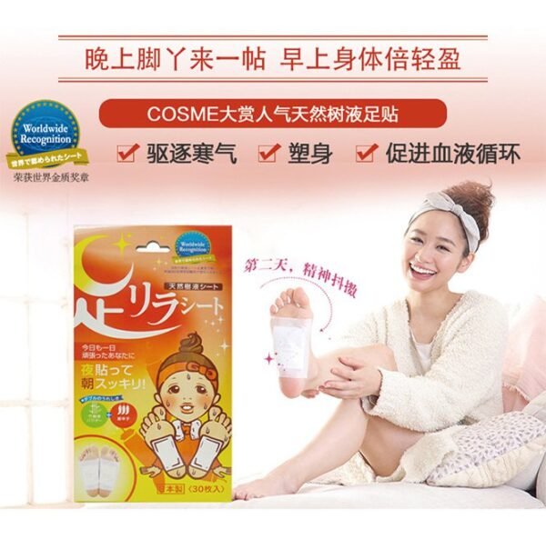 日本ASHIRIRA树之惠本铺 中村足美人天然树液唐辛子排毒足贴 30枚入