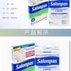SALONPAS撒隆巴斯大号消炎镇痛贴 6片入