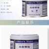 日本OHTA’S ISAN太田胃散粉剂铁罐装 75g