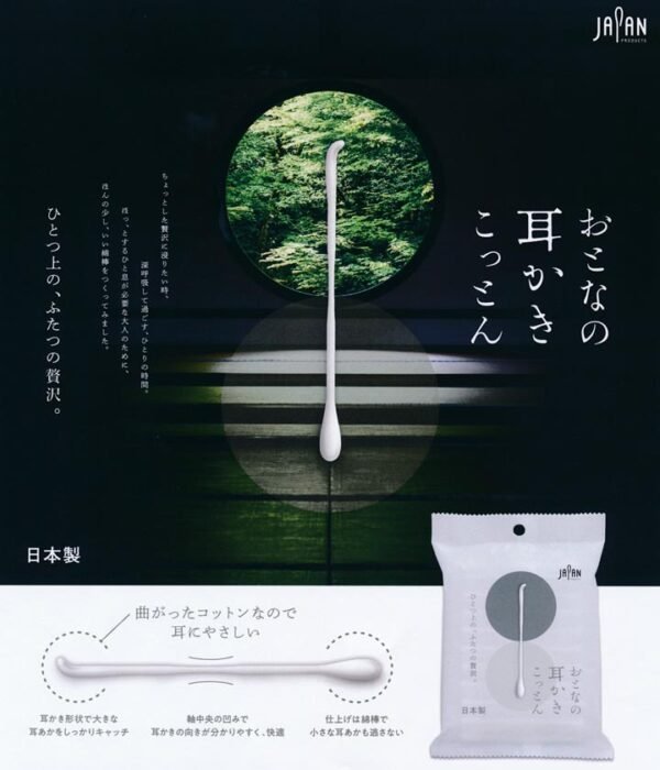 HEIWA MEDIC EAR PICKING COTTON SWABS 50P M-369