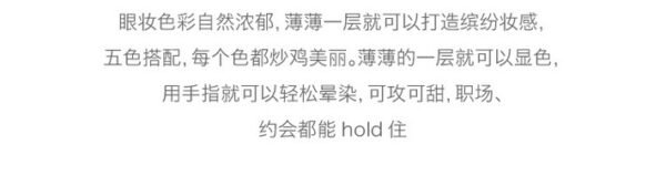 CANMAKE Perfect Multi-Color Series眼影盘01 Rose Chocolate