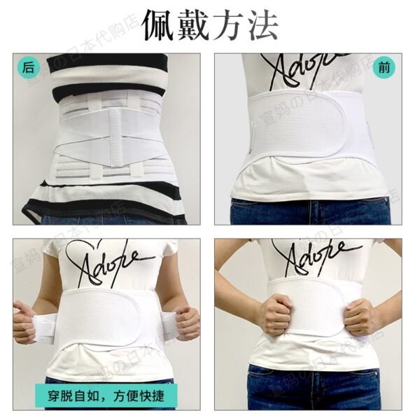 日本DR.MAGICO中山式腰椎医学加强版透气护腰带 一个入 20cm宽
