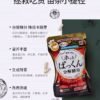 日本SVELTY丝蓓缇HOTPAKKUN分解酵母加强黑生姜酵素 56粒