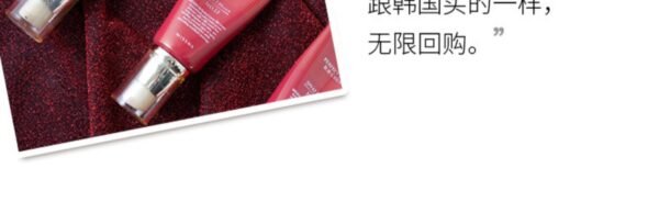 MISSHA Korea Big Red BB Cream Concealer Whitening Moisturizing SPF 42 PA+++ No.21 50ml