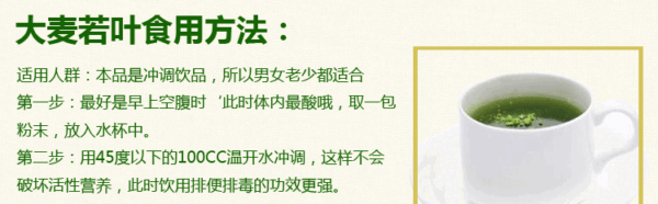 日本山本汉方大麦若叶青汁粉末 3g*44包