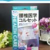 日本DR.MAGICO中山式腰椎医学加强版透气护腰带 一个入 20cm宽