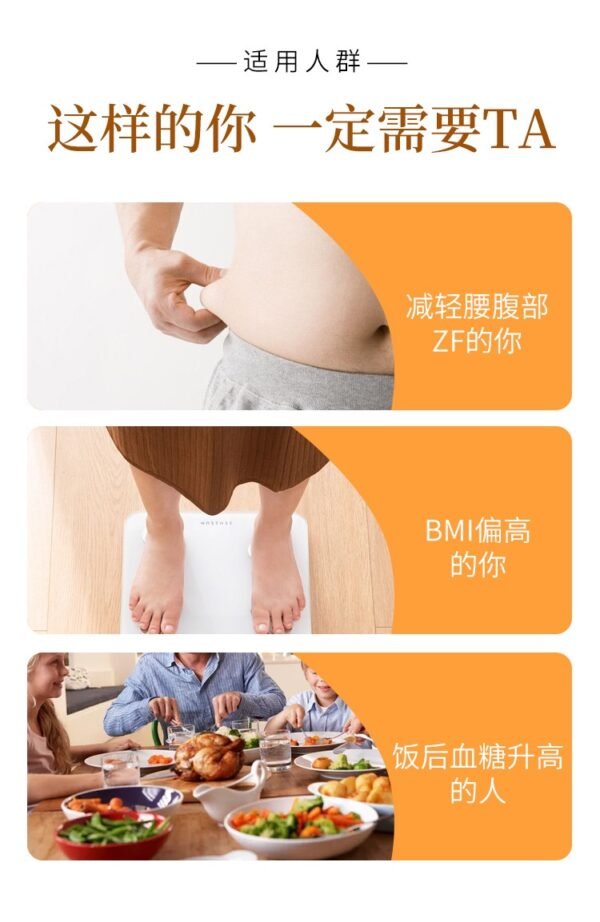 日本NakattaKotoni graphico抑制饭后糖脂肪吸收降低血糖酵素 28粒