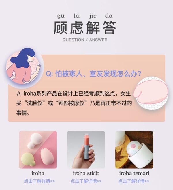 成人用品 日本TENGA典雅 IROHA MINI 水滴型无线防水振动按摩器 粉杏红梅