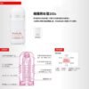 日本TENGA典雅 男士专用玩具 TOC-001 加大深喉感受型