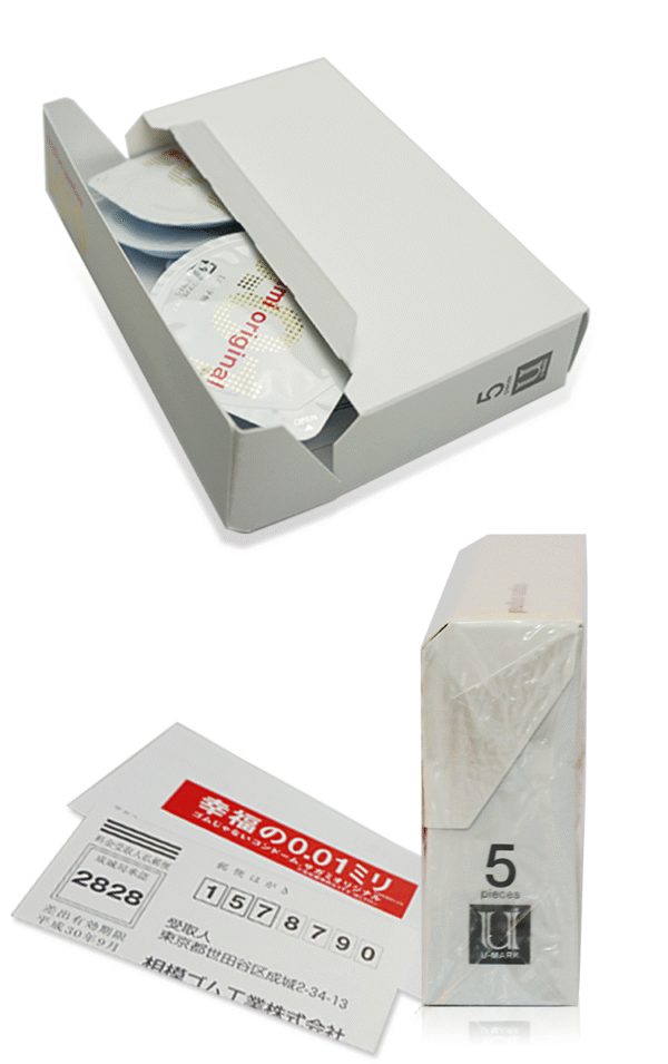 日本SAGAMI 幸福001 超薄安全避孕套 5片入
