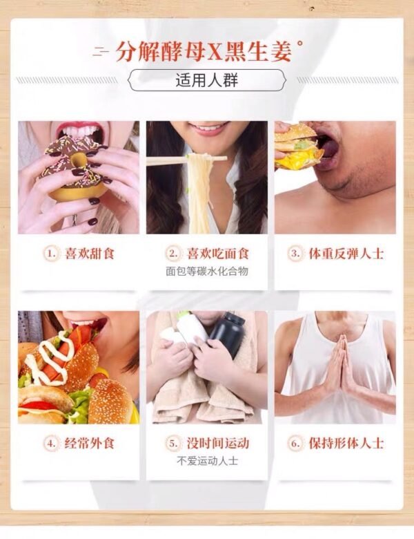 日本SVELTY丝蓓缇HOTPAKKUN分解酵母加强黑生姜酵素 56粒