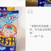 日本KOBAYASHI小林制药 小林散热贴蓝色凝胶退热贴儿童 16pcs