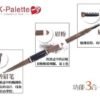 Japan K-PALETTE TATTOO eyebrow pencil, eyebrow powder, eyebrow brush, three-in-one #01 light brown