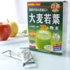 日本山本汉方大麦若叶青汁粉末 3g*22包