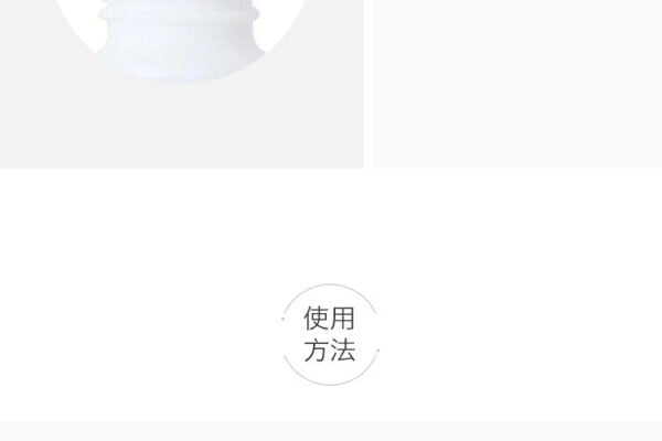 日本MUHI池田模范堂S2a清凉感止痒无比滴 50ml