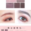 CANMAKE Perfect Multi-Color Series眼影盘 04 New Dusty Pink