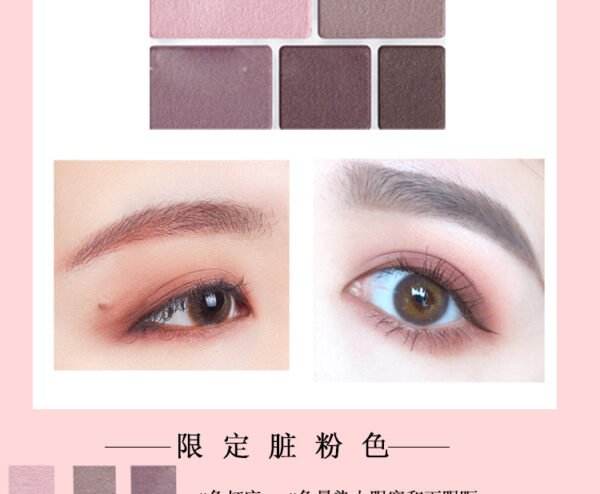 CANMAKE Perfect Multi-Color Series眼影盘 04 New Dusty Pink