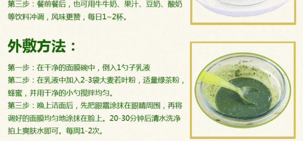 日本山本汉方大麦若叶青汁粉末 3g*44包