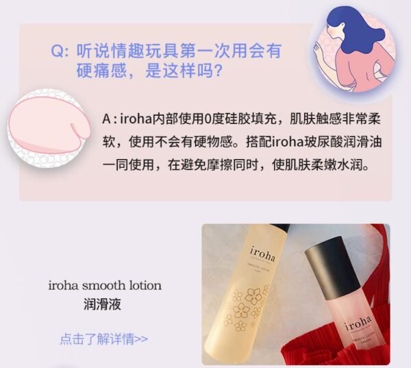 成人用品 日本TENGA典雅 IROHA MINI 水滴型无线防水振动按摩器 粉杏红梅
